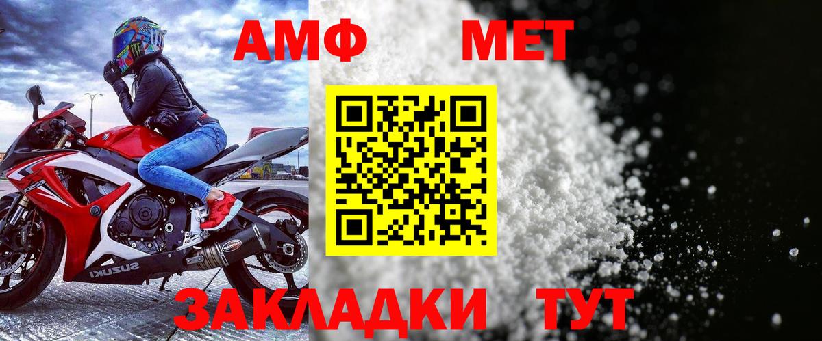 АМФ Premium Ленинск-Кузнецкий