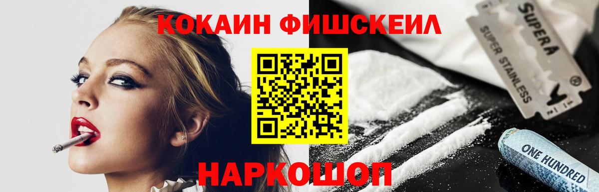 Кокаин 99% Ленинск-Кузнецкий