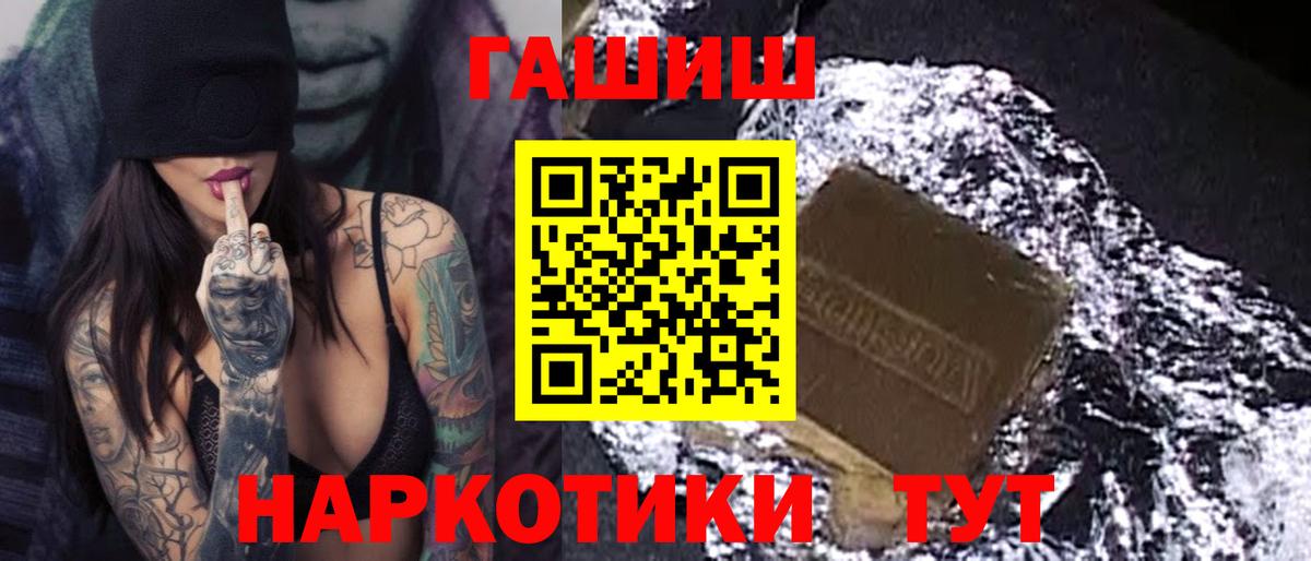 Гашиш Cannabis Ленинск-Кузнецкий