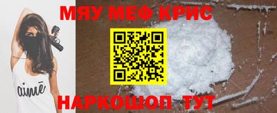 прущая мука Старая Купавна