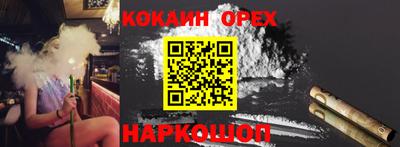 героин Ставрополь
