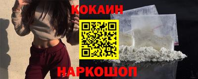 героин Ставрополь