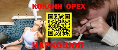 героин Ставрополь