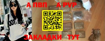 героин Ставрополь