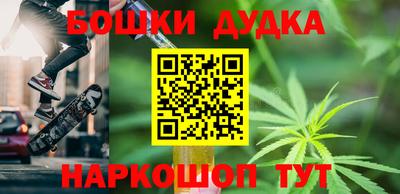 героин Ставрополь