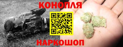 героин Ставрополь