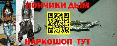 прущая мука Старая Купавна