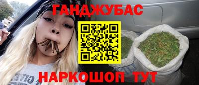 прущая мука Старая Купавна