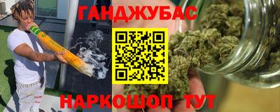 героин Ставрополь