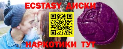прущая мука Старая Купавна