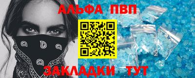 героин Ставрополь