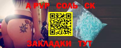 прущая мука Старая Купавна