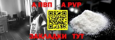 героин Ставрополь