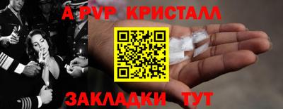 прущая мука Старая Купавна
