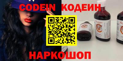 героин Ставрополь