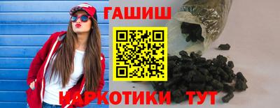 героин Ставрополь