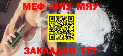 прущая мука Старая Купавна