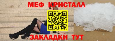 прущая мука Старая Купавна