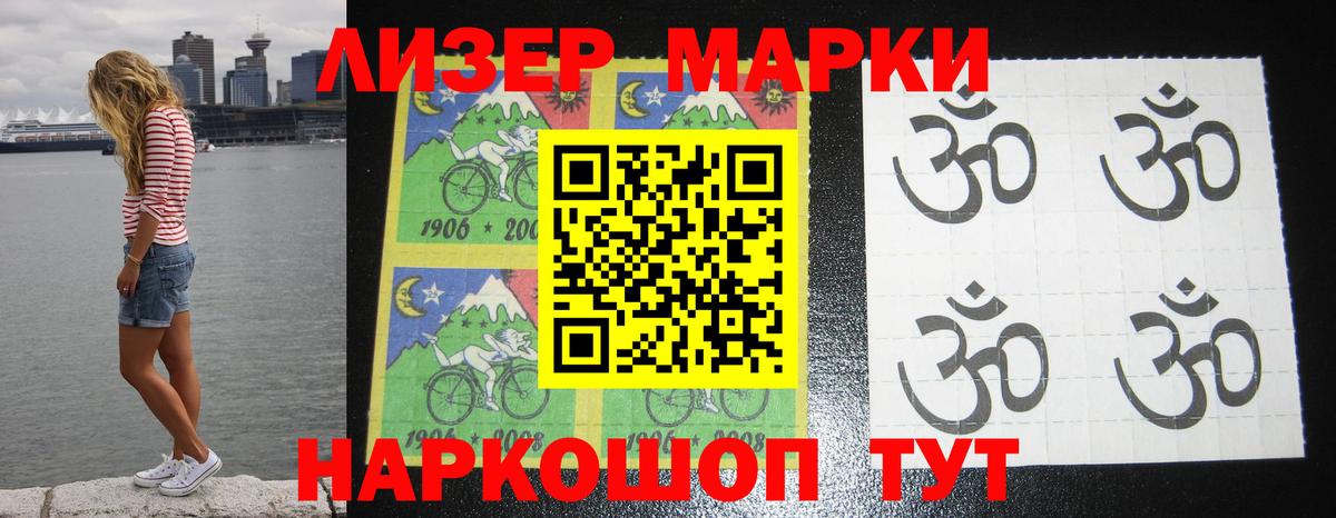 Ленинск-Кузнецкий  ЛСД экстази  Лсд 25 экстази кислота  Вход с VPN  Лсд 25 экстази кислота 