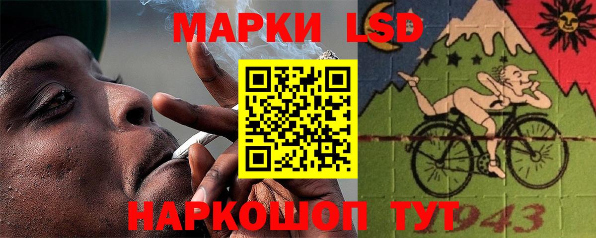 ЛСД экстази ecstasy Ленинск-Кузнецкий