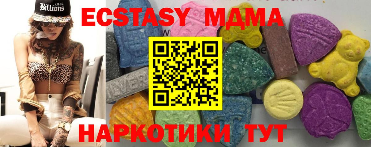 MDMA crystal  Вход с VPN  МДМА crystal  Ленинск-Кузнецкий 