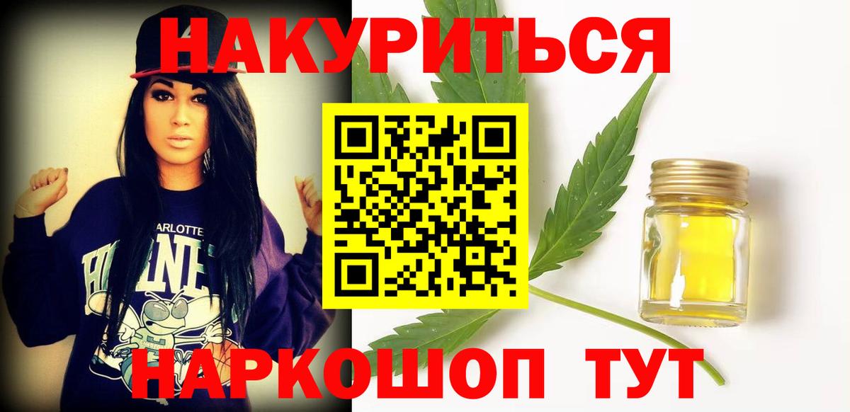 Марихуана план Ленинск-Кузнецкий