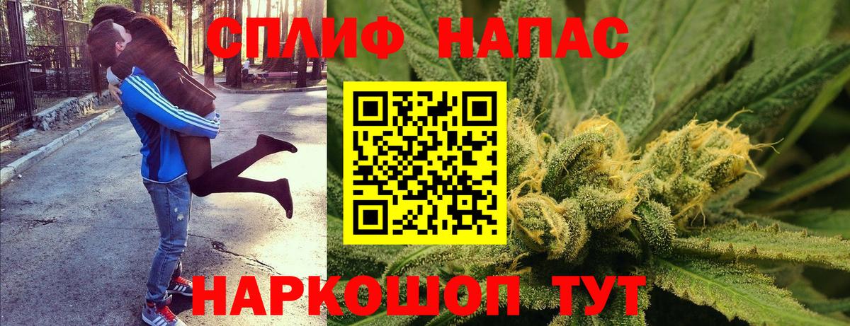 Ленинск-Кузнецкий  Шишки марихуана сатива  Каннабис Amnesia  Вход с VPN  Шишки марихуана OG Kush 